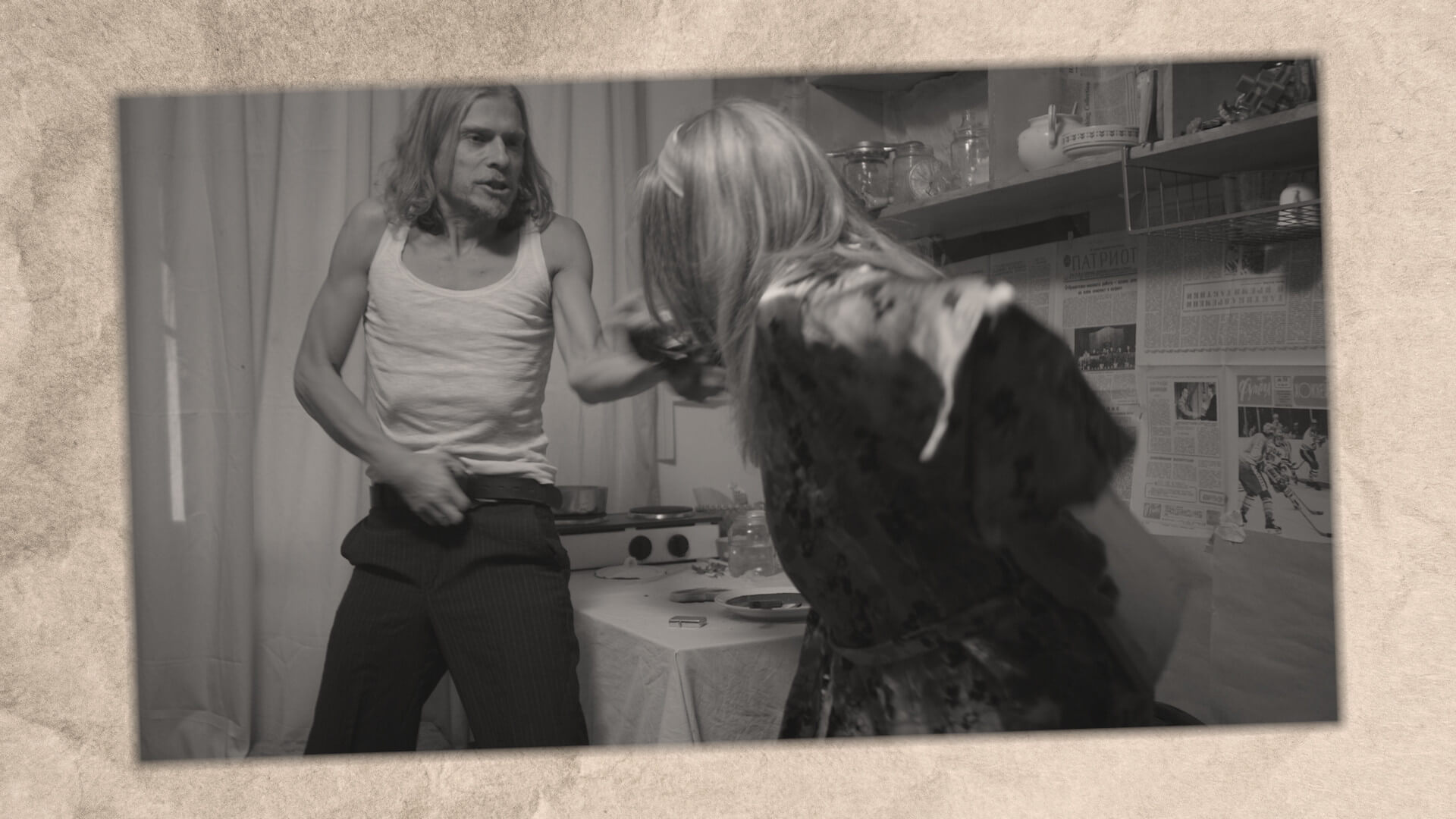 A frame from the movie No Perfect Memories